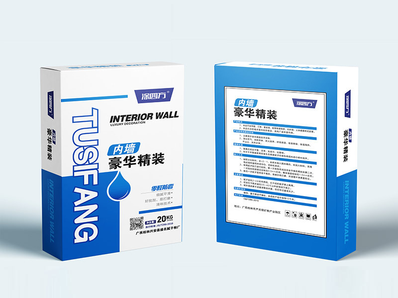 涂四方-生态墙平-石膏基找平底料
