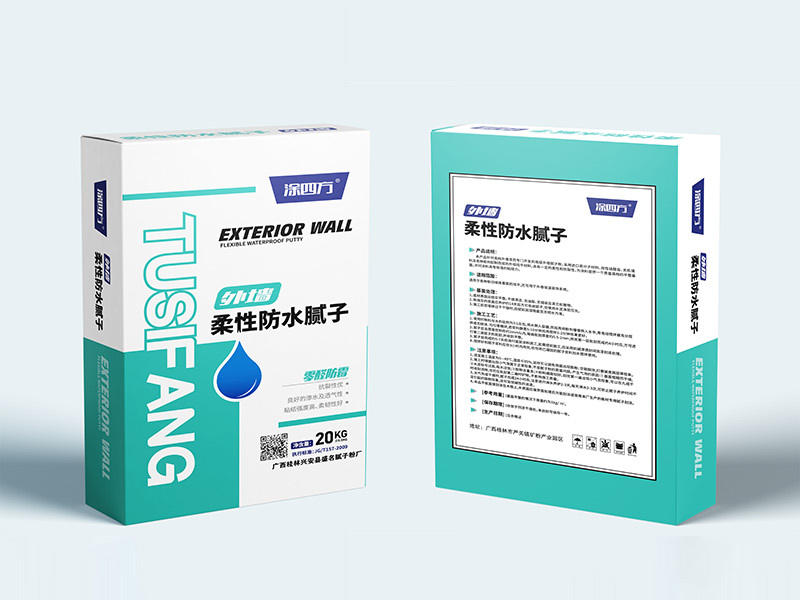 涂四方-生态墙平-石膏基找平底料