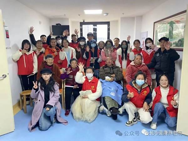 【志愿爱心招募中】长沙见康养老院广招志愿者