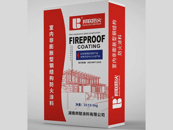防火涂料用途