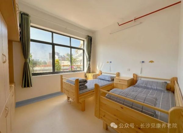 长沙见康养老院有多少床位？入住流程是怎样的