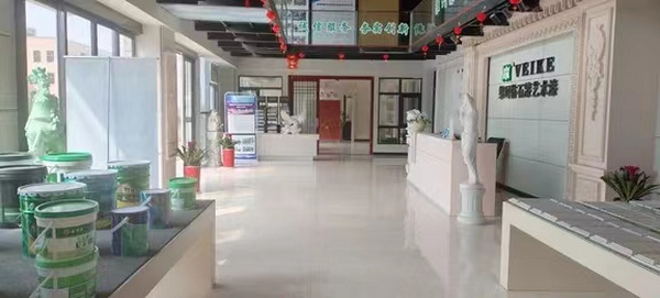 展廳一角