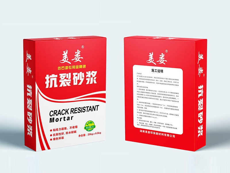 美娄外墙腻子粉