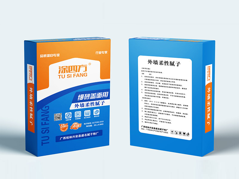 涂四方细沙外墙柔性腻子