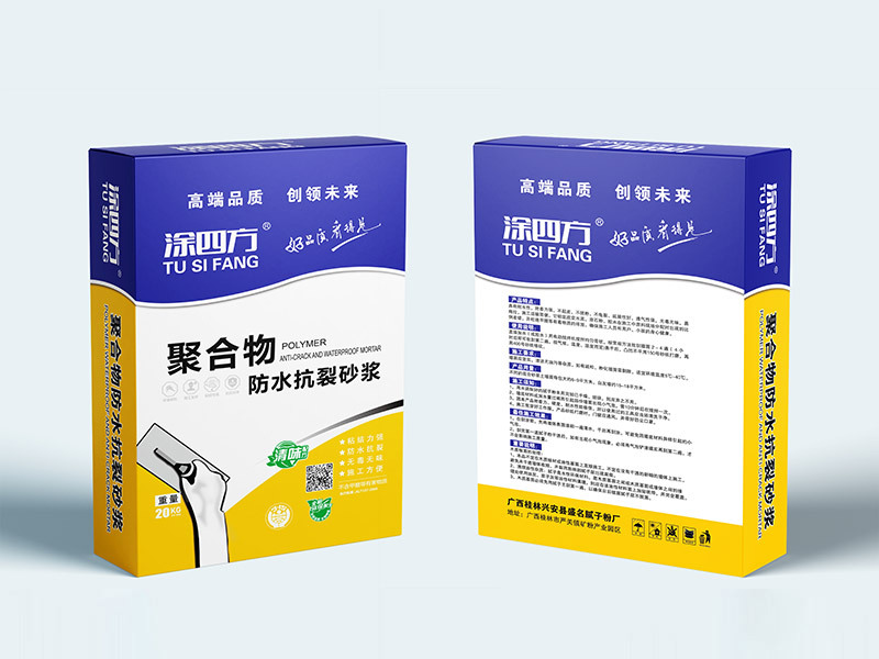 涂四方聚合物抗裂砂浆
