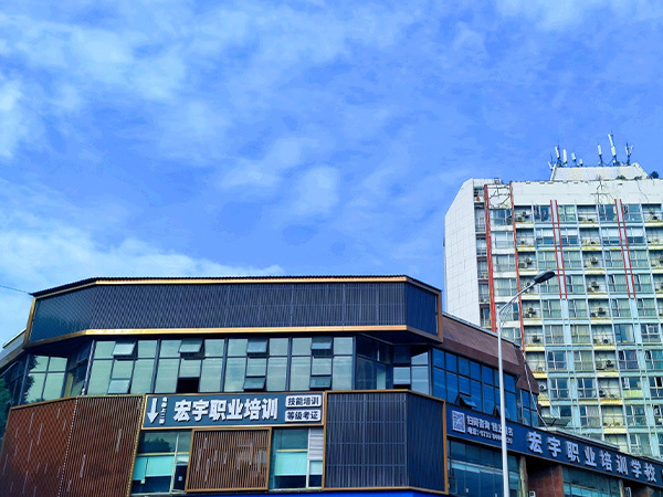 宏宇学校本部