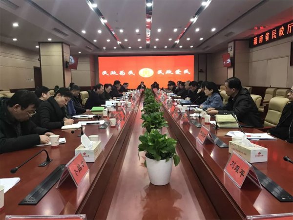 罗丽芬董事长出席湖南省民政厅社会组织座谈会