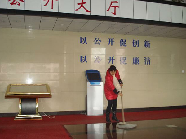 保洁
