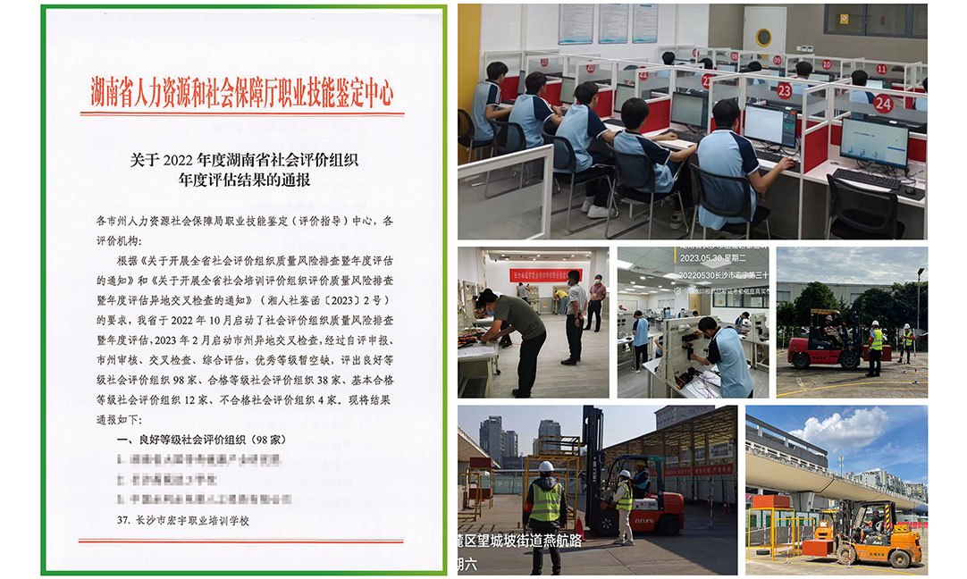 图1-工业机器人操作员