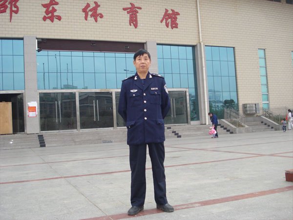 保安
