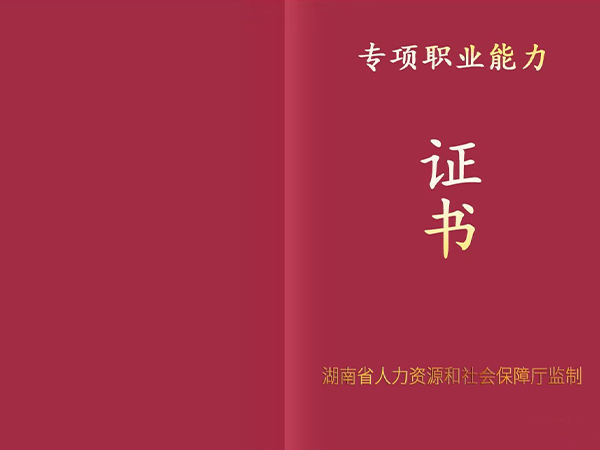 考证意义