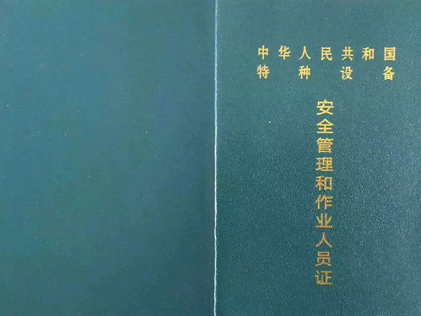 政府补贴培训