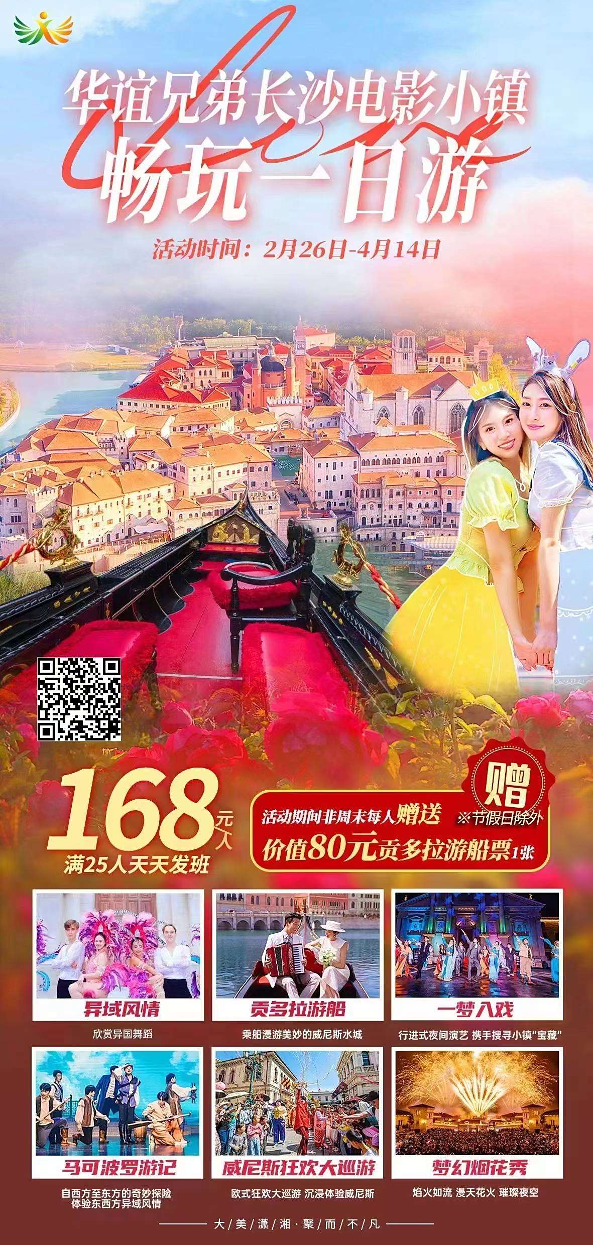 微信图片_20240402162129