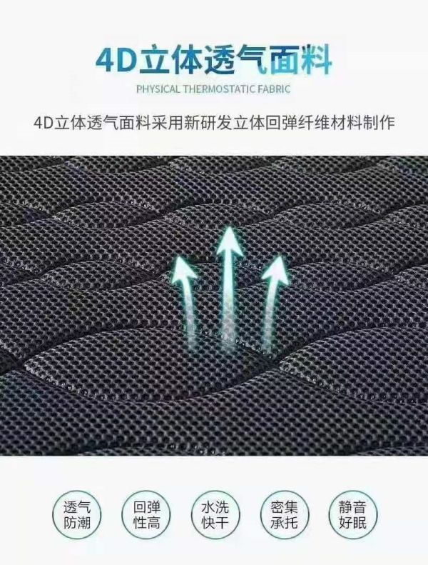 安享详情页 (3)
