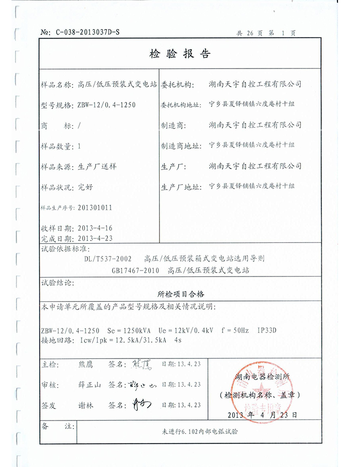 第29页-31