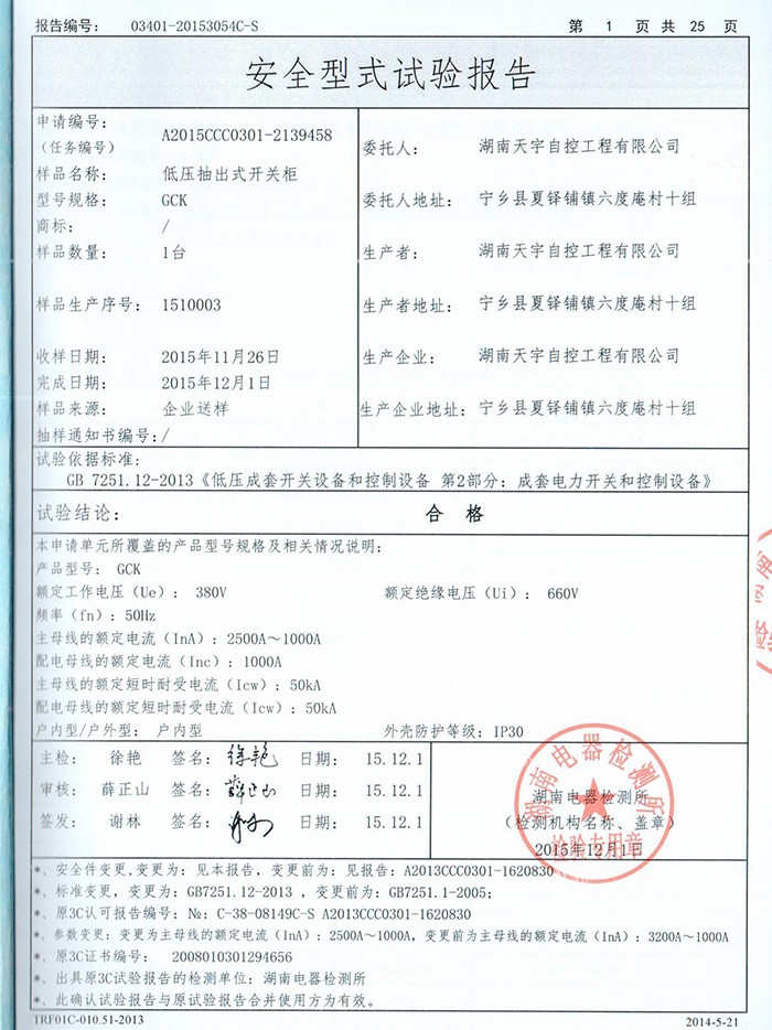 第11页-13