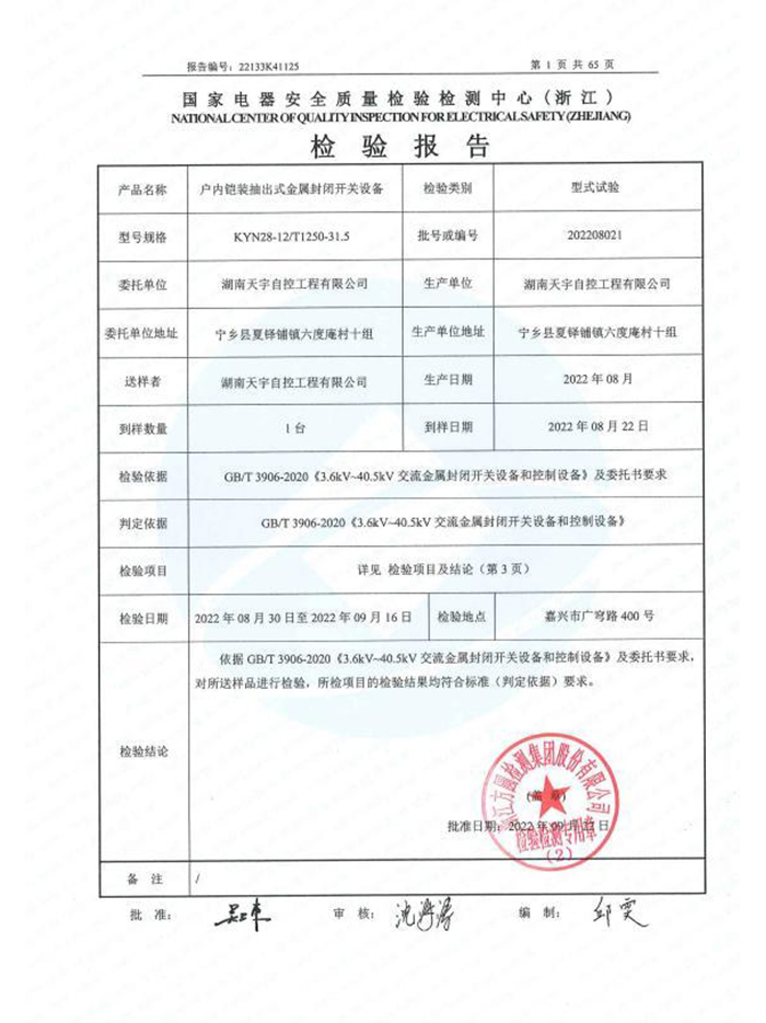 第20页-22