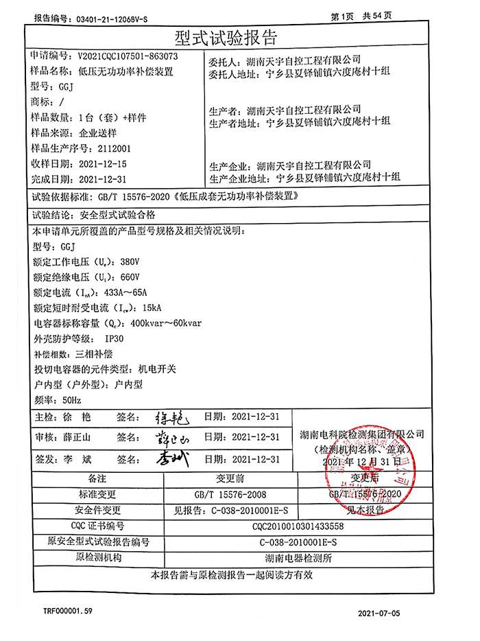 第17页-19