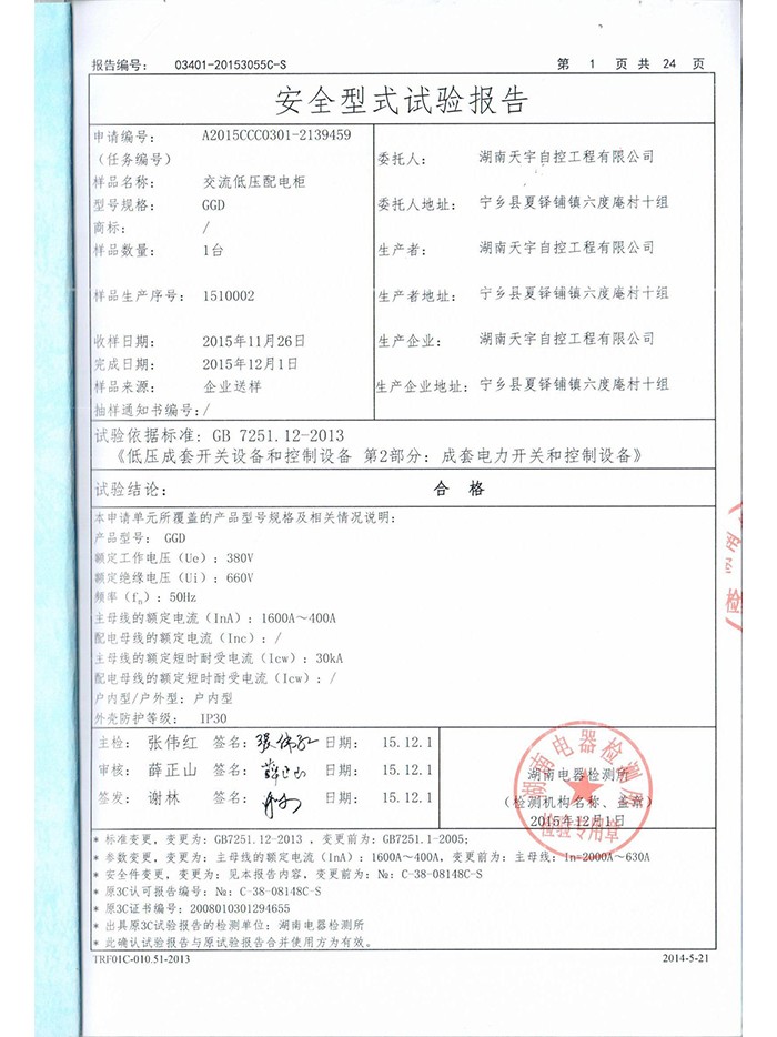 第14页-16