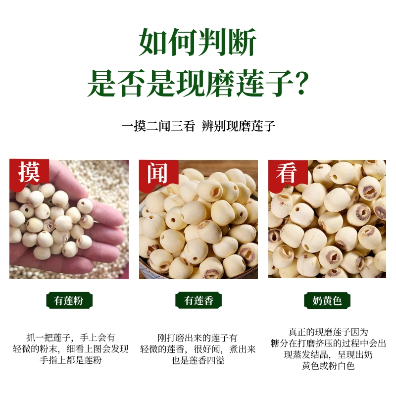 7-磨皮湘莲