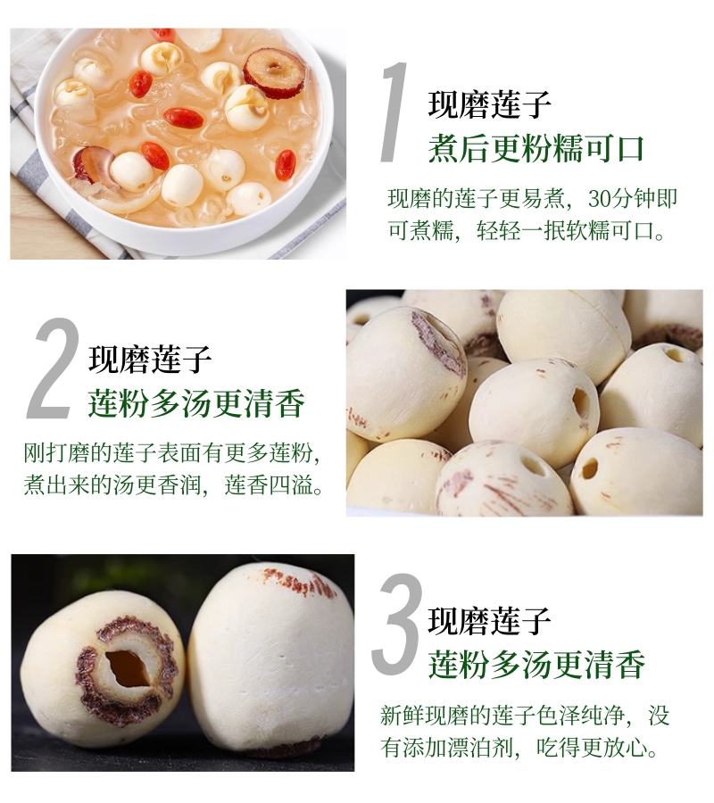 6-磨皮湘莲