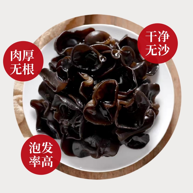 细云耳-8