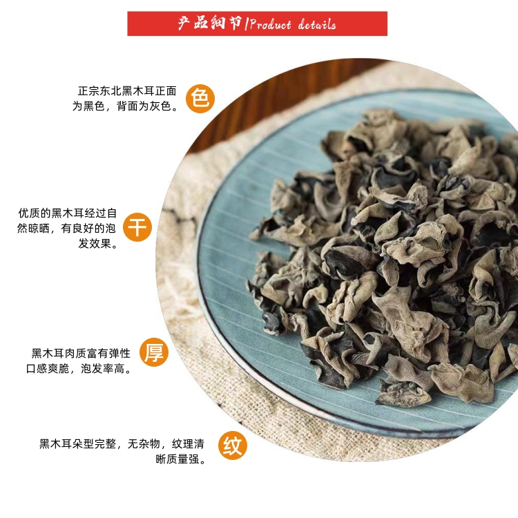 细云耳-5