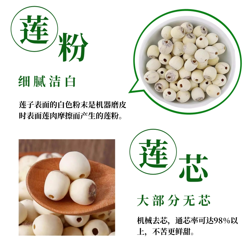 4-磨皮湘莲