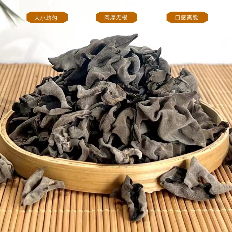 细云耳-2