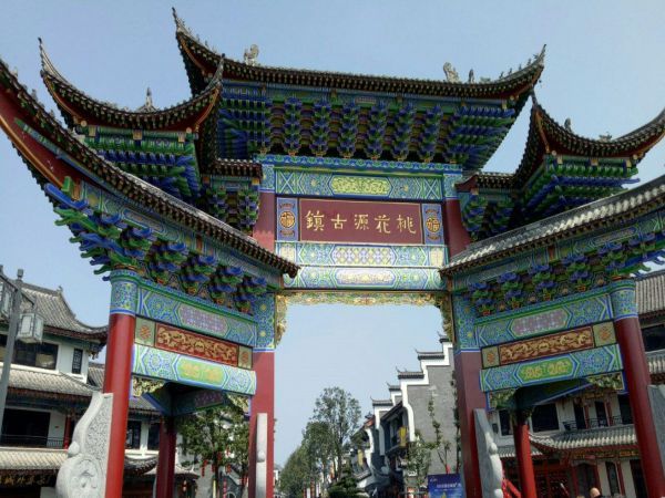 桃花源景区门票
