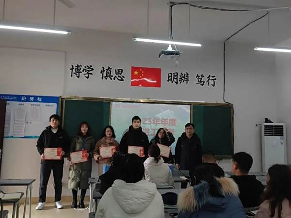 开启新征程 · 共绘新蓝图|2024年春季教职工大会暨开学工作大会