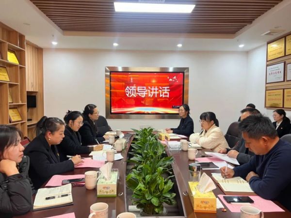 湖南逸欣党支部召开2023年度组织生活会暨民主评议党员大会