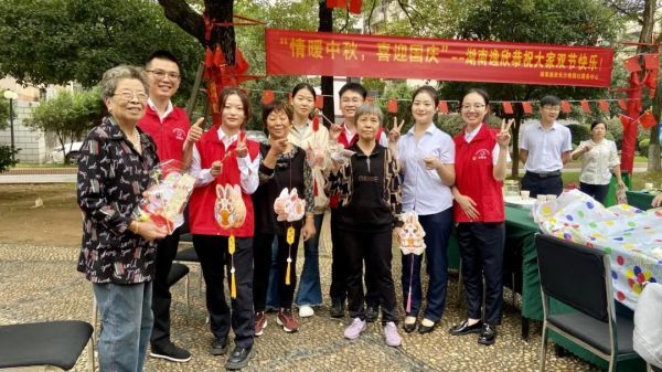 湖南逸欣喜迎双节，将幸福感、氛围感拉满