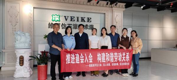 婁底經濟開發區領導蒞臨指導