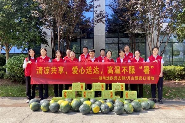 湖南逸欣清凉共享小站，送达爱心，共战酷暑
