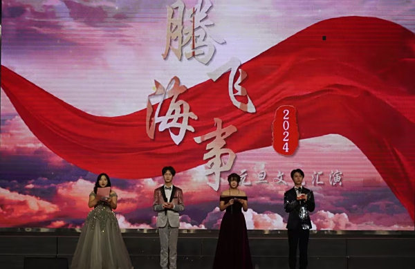 株洲海事学校元旦汇演