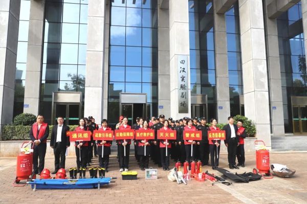 消防安全，携手同行----党支部联动项目开展消防演练活动