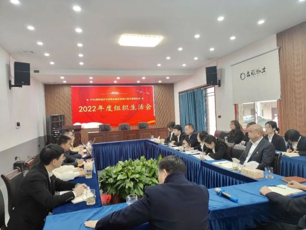 摆问题，真批评，雷竞技官网党支部召开组织生活会 (1)