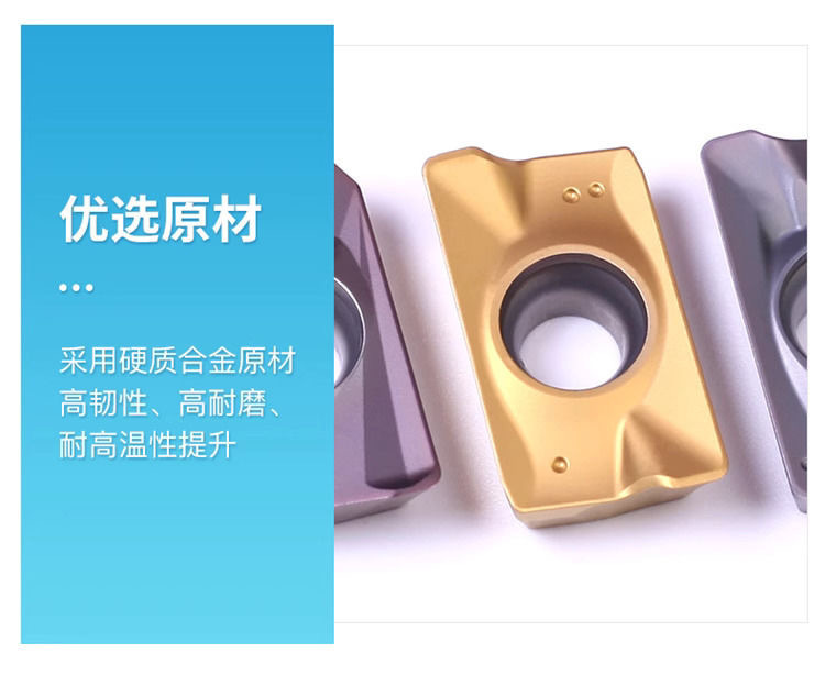 数控刀粒