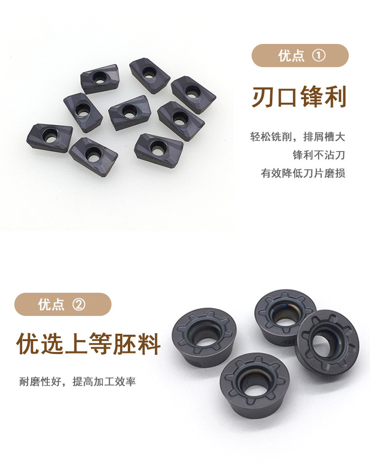 钨钢刀粒