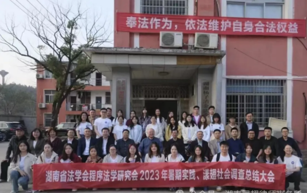 罡翅动态|积极履行社会责任 促进地方法治建设 助推中小律所发展