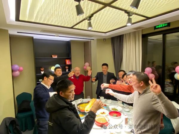 金龙献瑞 飞龙乘云|湖南罡翅律师事务所2023年度合伙人会议暨年度总结大会