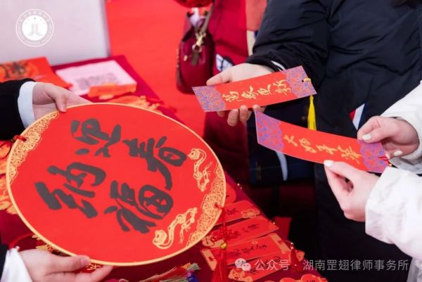 罡翅动态|翰墨飘香 小年纳福