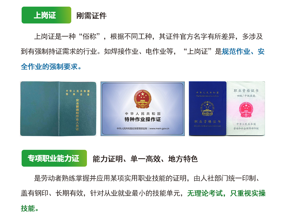 考证意义_03
