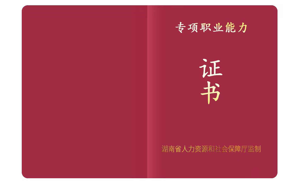 考证意义_04
