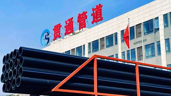 湘北一站式市政管道服務(wù)平臺