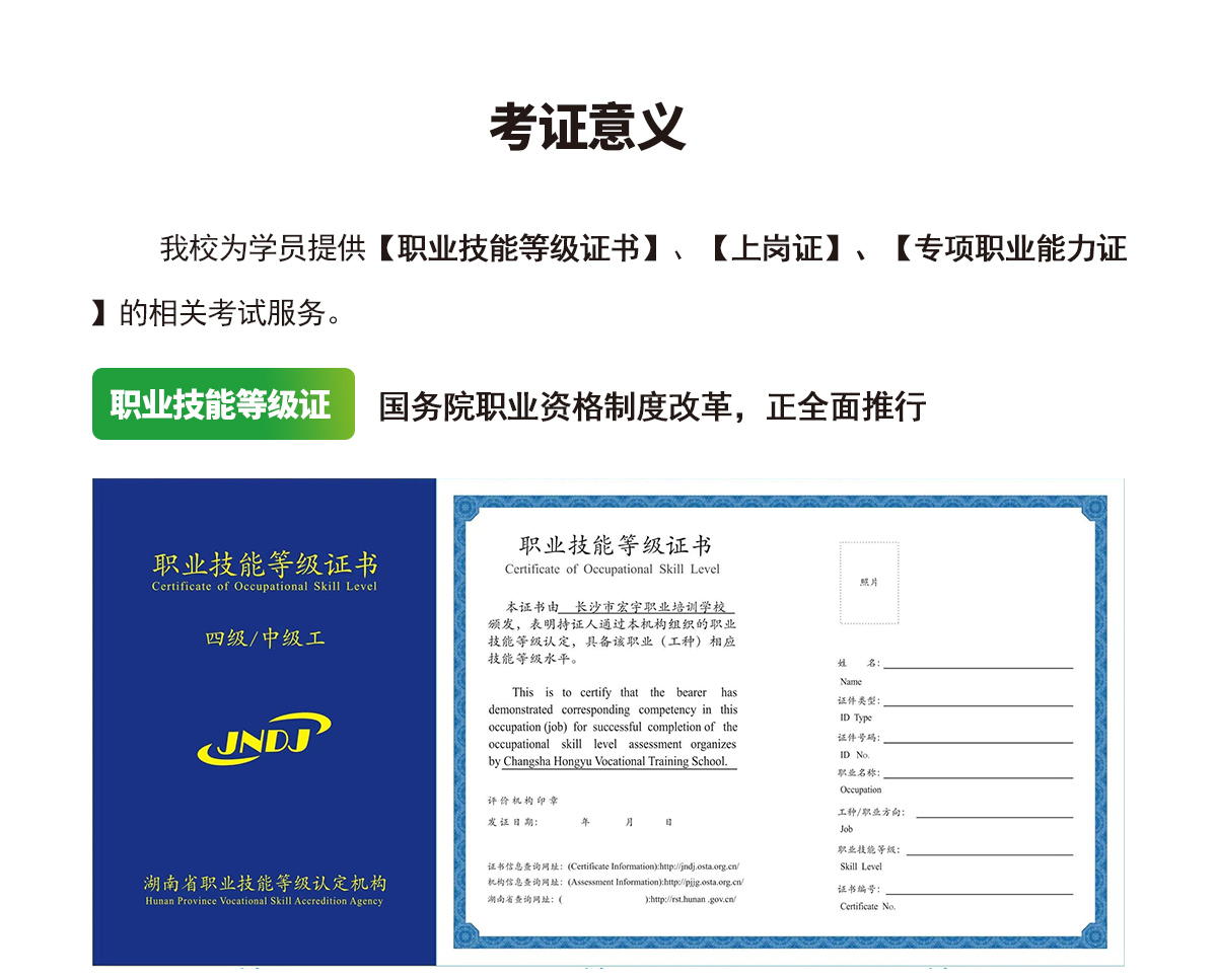 考证意义_01