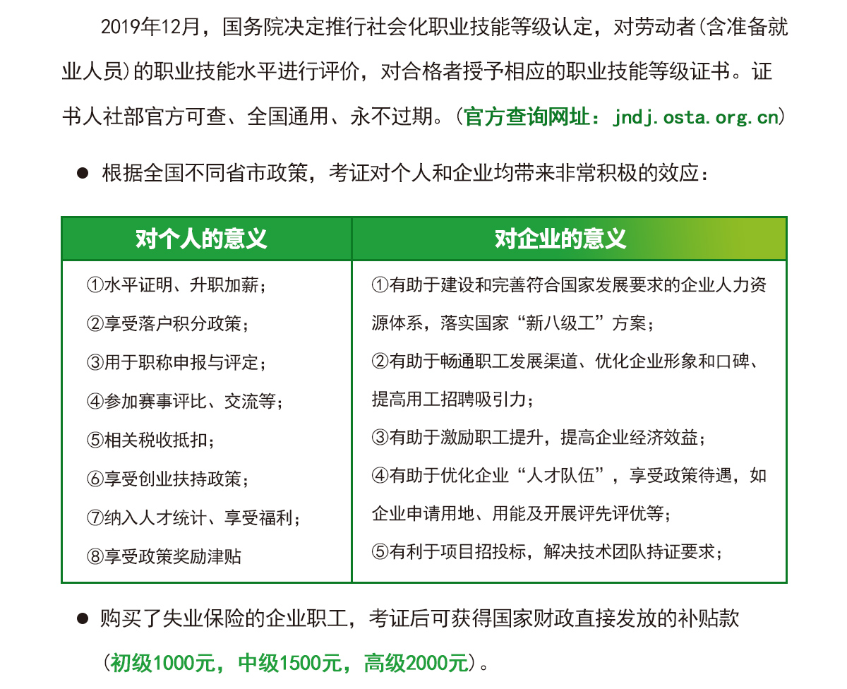 考证意义_02