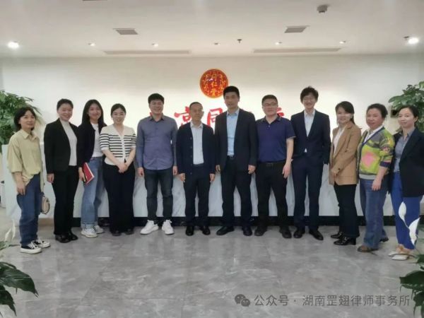 罡翅动态|我所主任郑士军律师团队应邀与北京同仁堂长沙武广公司就医药企业合规风险防控进行交流分享