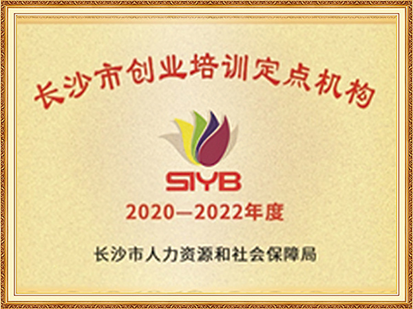 2020